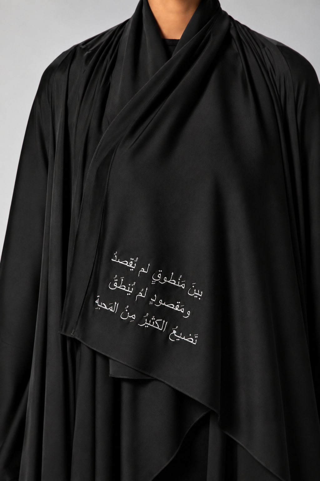 The Flow Abaya in Black