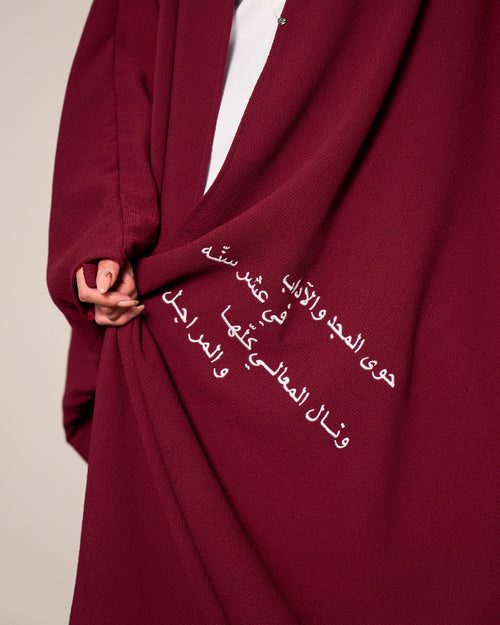 Qatar National Day Abaya