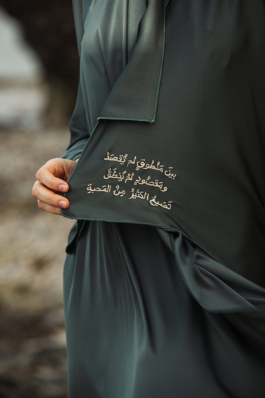 Close-up of  Arabic embroidery on Flow Abaya by Omni The Label – UAE, KSA, Qatar