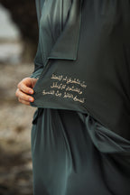 Close-up of  Arabic embroidery on Flow Abaya by Omni The Label – UAE, KSA, Qatar
