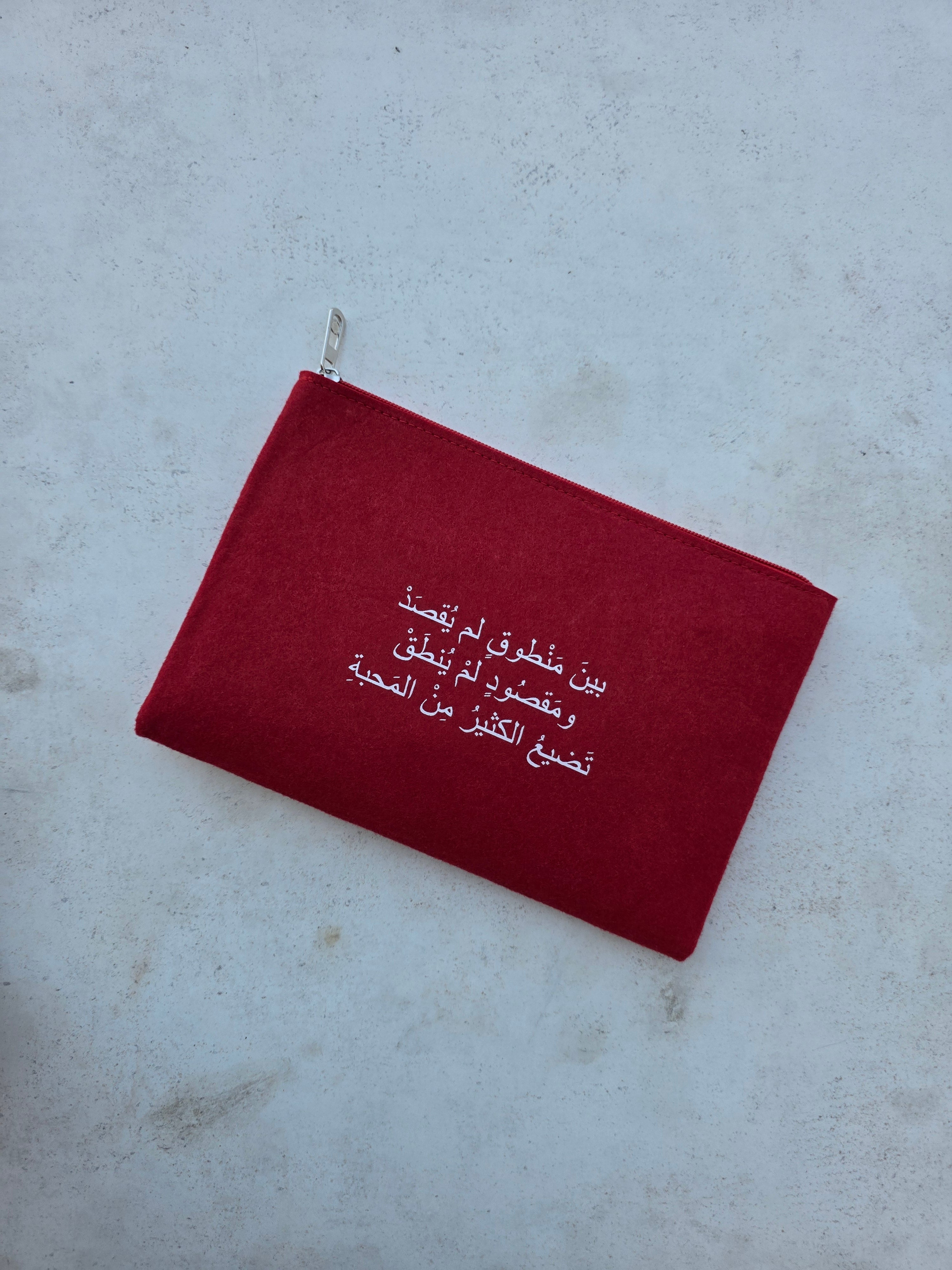 Red Pouch with Arabic Love poem Print